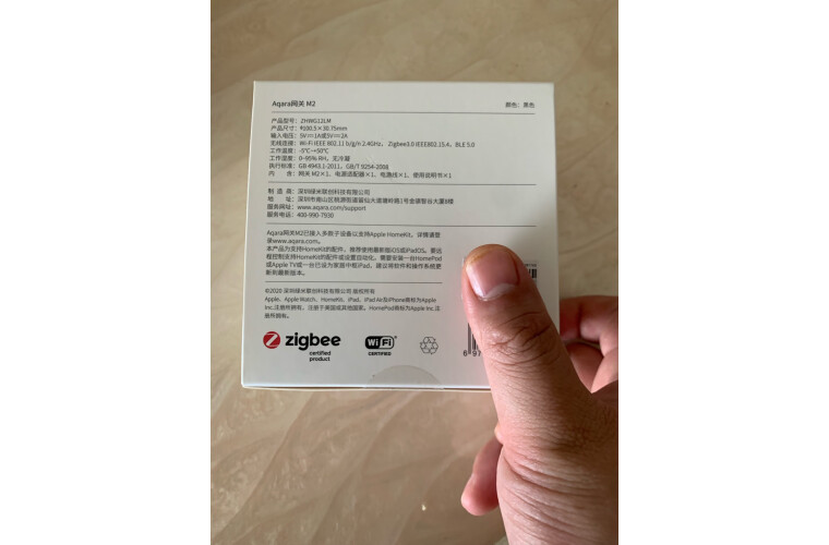 Aqara-Hub-M2-CN-ZHWG12LM-1.jpg