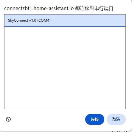 Home-Assistant-Connect-ZBT-5.png