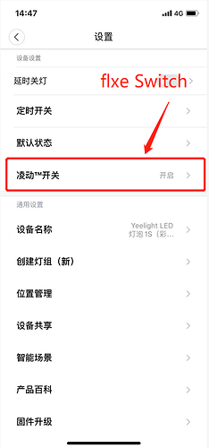 Yeelight-flex-switch-4.png