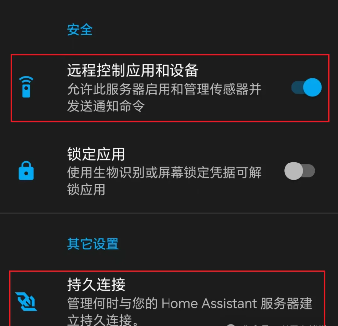 home-assistant-app-1.png