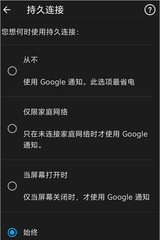 home-assistant-app-2.png